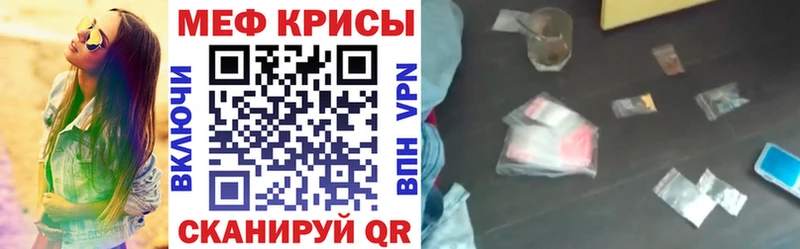 Купить наркотики Черкесск Метамфетамин А ПВП МЕФ ГАШ