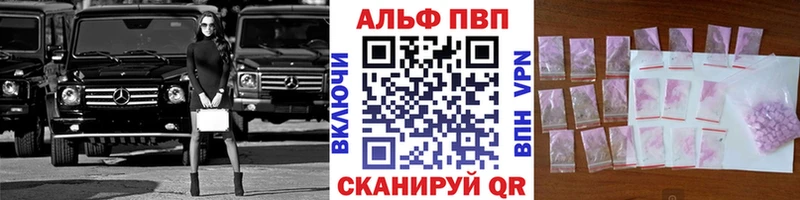 сайты даркнета официальный сайт  купить закладку  Черкесск  Alfa_PVP крисы CK 
