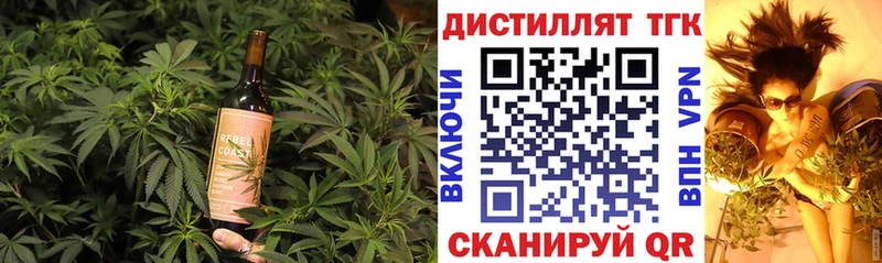 Печенье с ТГК марихуана  Черкесск 