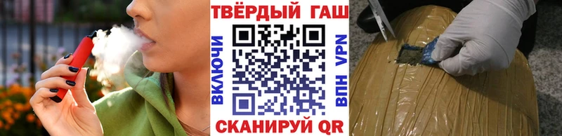 Гашиш 40% ТГК Черкесск
