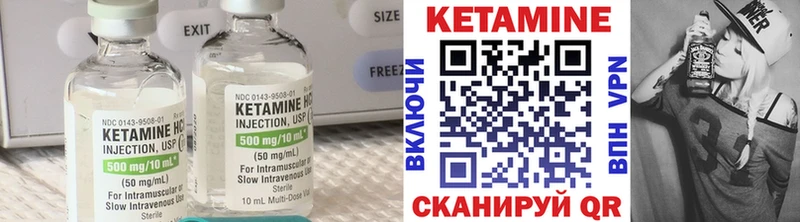 маркетплейс состав  ОМГ ОМГ ссылка  Черкесск  КЕТАМИН VHQ 