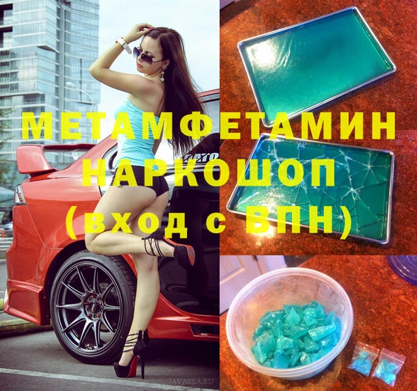 экстази Белоозёрский