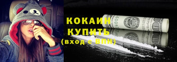 экстази Белоозёрский