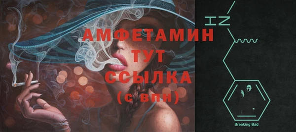 экстази Белоозёрский