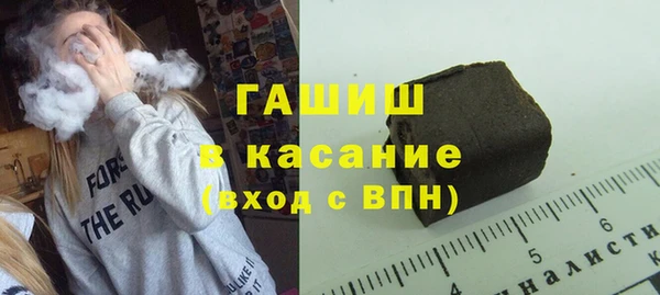 первитин Беломорск
