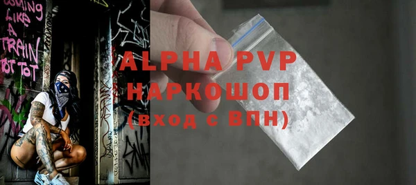 экстази Белоозёрский
