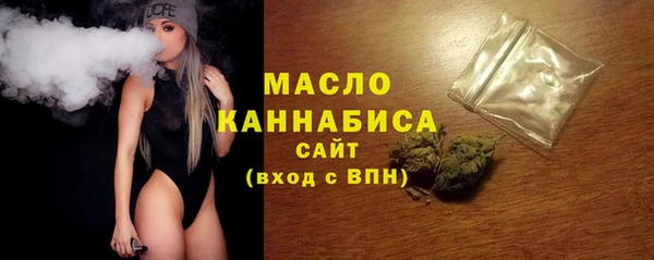 первитин Беломорск
