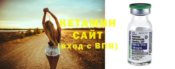 первитин Беломорск