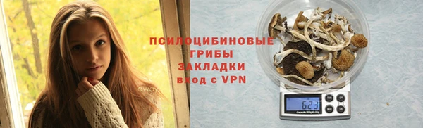 первитин Беломорск