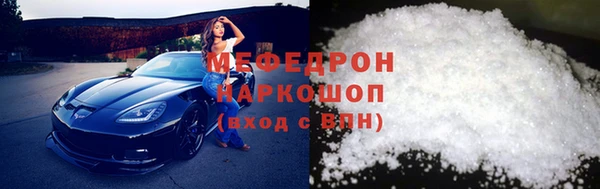 первитин Беломорск