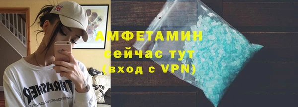 экстази Белоозёрский