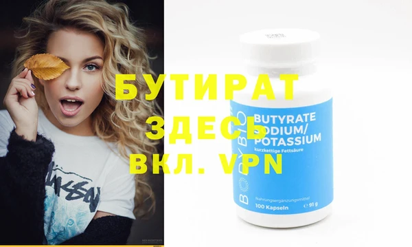 экстази Белоозёрский