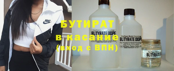 первитин Беломорск
