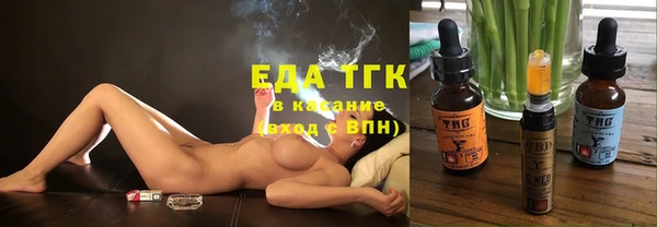 первитин Беломорск