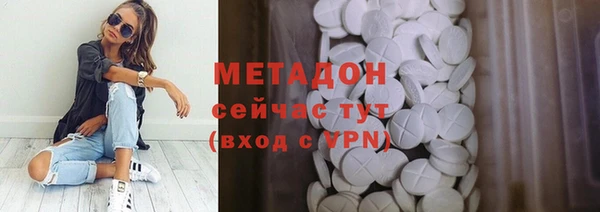 альфа пвп VHQ Богородск