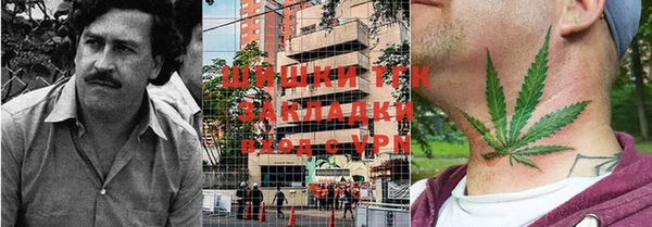 первитин Беломорск