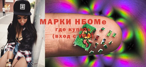 первитин Беломорск