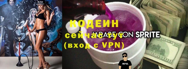 экстази Белоозёрский