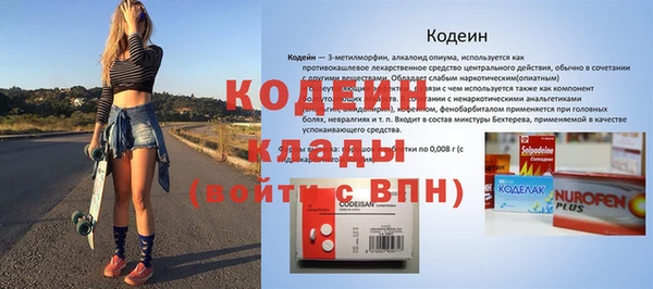 первитин Беломорск