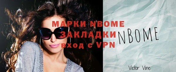 экстази Белоозёрский