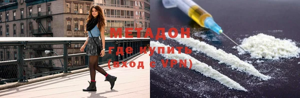 экстази Белоозёрский