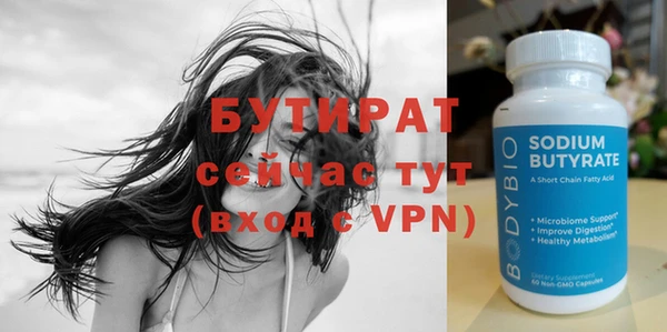 первитин Беломорск