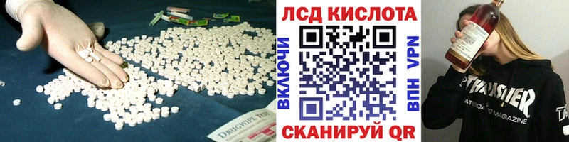 ЛСД экстази ecstasy  Черкесск 