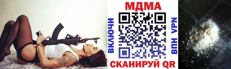 blacksprut зеркало  Черкесск  MDMA VHQ 