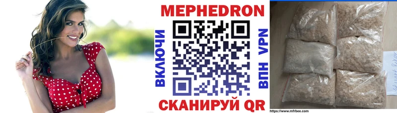 Мефедрон  Черкесск