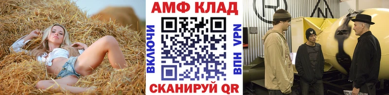 Метамфетамин Methamphetamine  Черкесск 