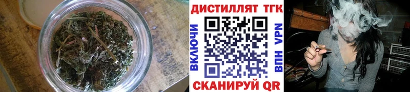 где найти наркотики  Черкесск  ТГК жижа 